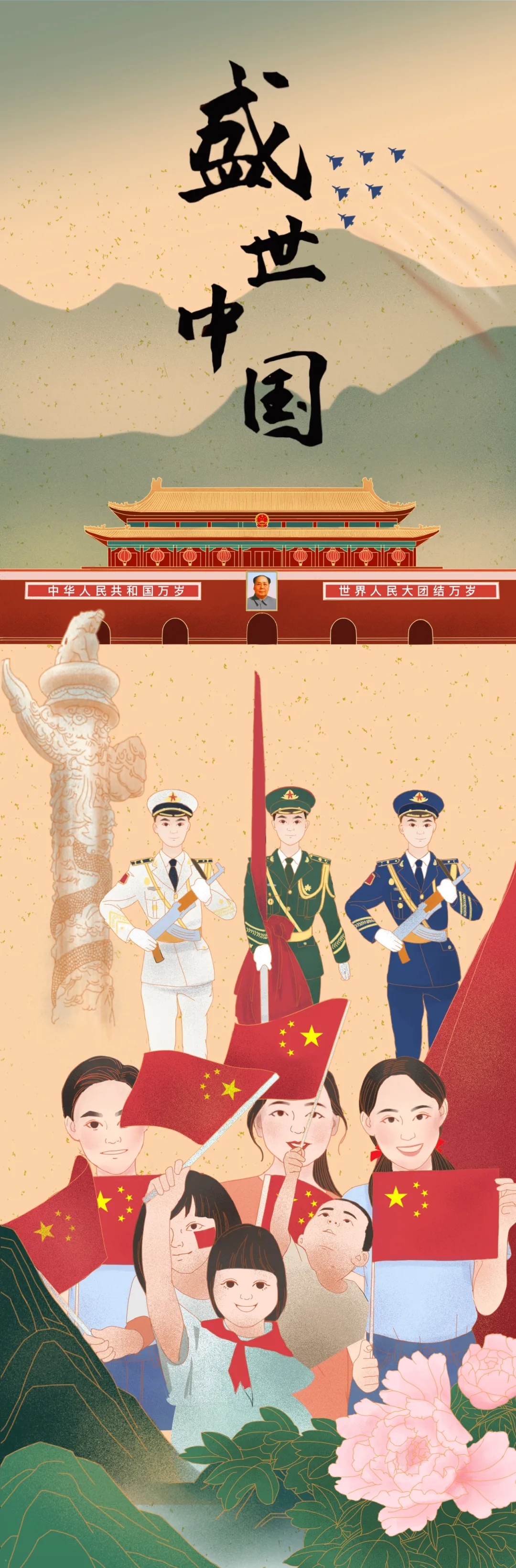 祖国颂丨我爱你,亲爱的中国