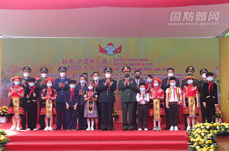 中越举行第七次边境国防友好交流活动
