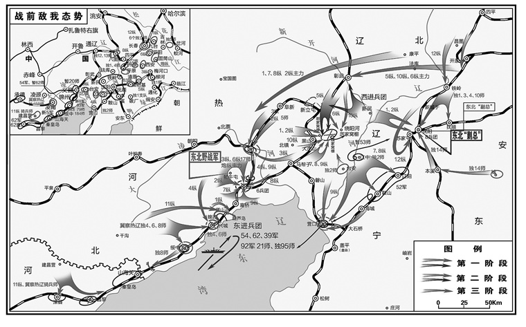 锦沈会战蓝图图片