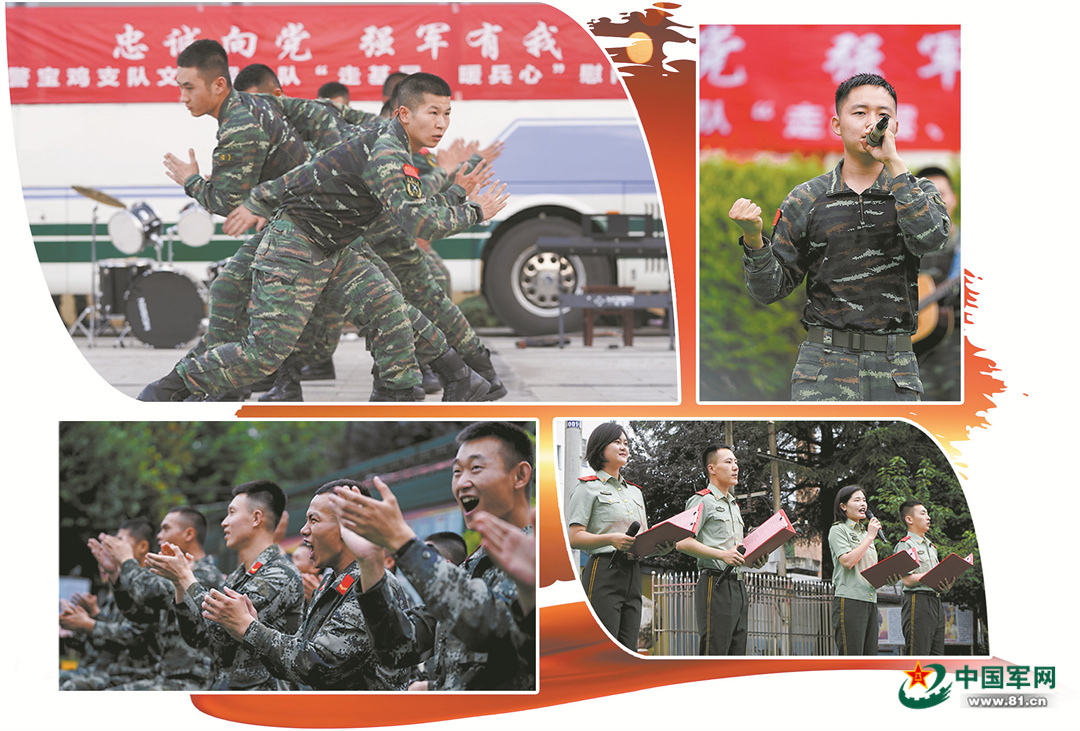 武警宝鸡支队组织"文化服务下基层"活动 - 中国军网