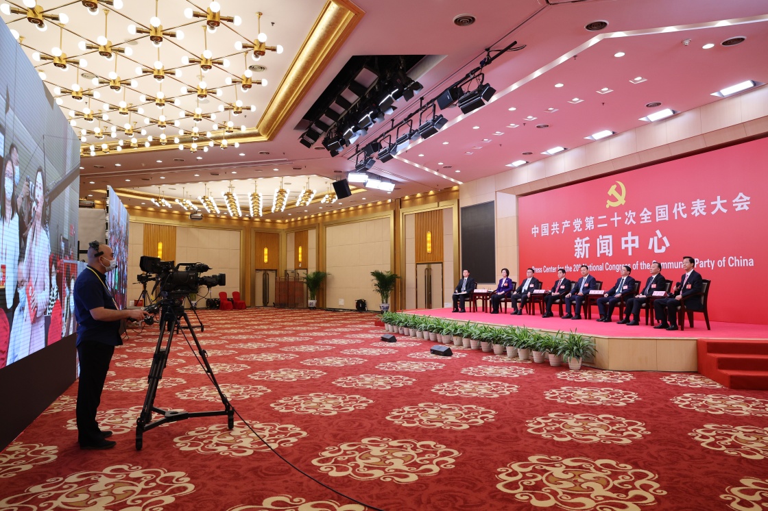 二十大进行时丨党的二十大新闻中心举行第二场集体采访 - 中国军网