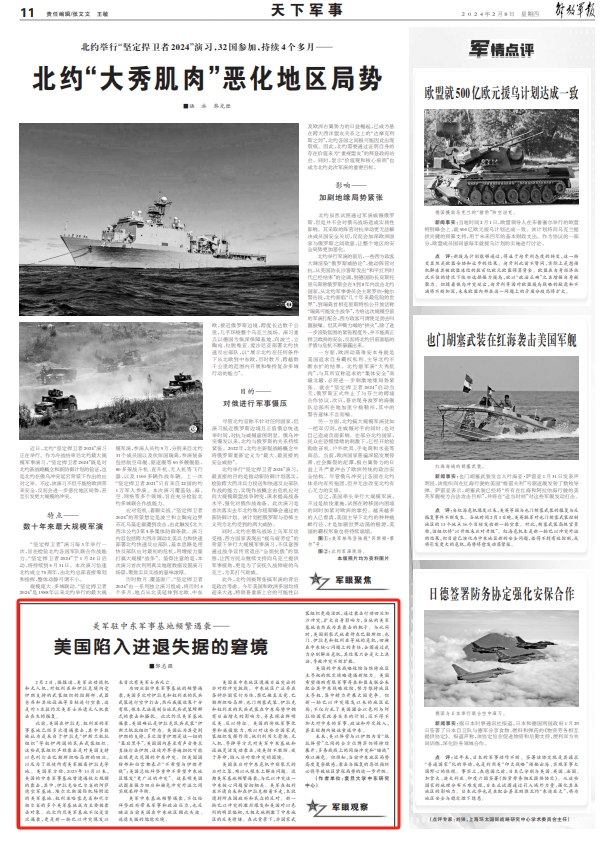 时代周刊中国(时代周刊所有中国人)