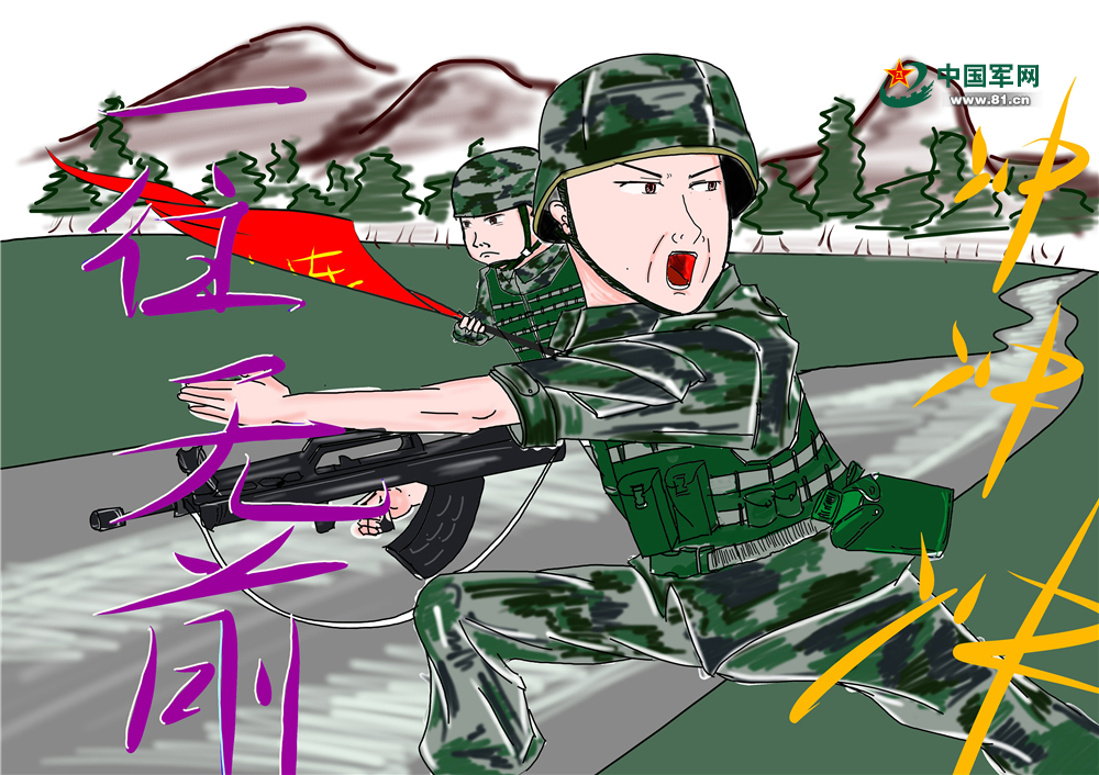 快来围观!这个老红军连队办了一场十九大主题漫画展