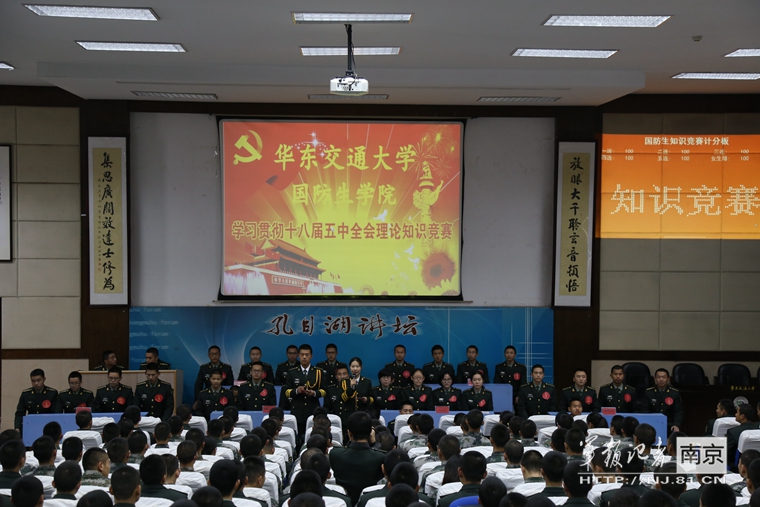 华东交通大学国防生同台竞技 "赛"出"四有"国防生