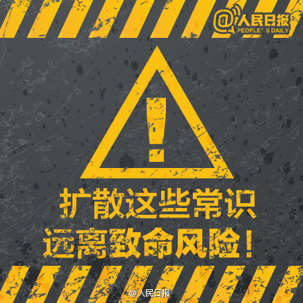 远离致命危险药物混用致命碳酸饮料会爆炸