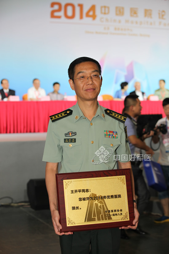 王开平:书写医院跨越发展传奇