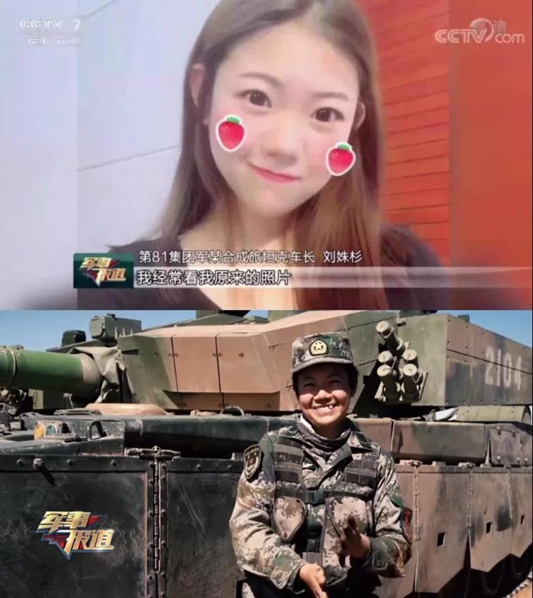 盘点|重磅集结,这些中国女兵被圈粉
