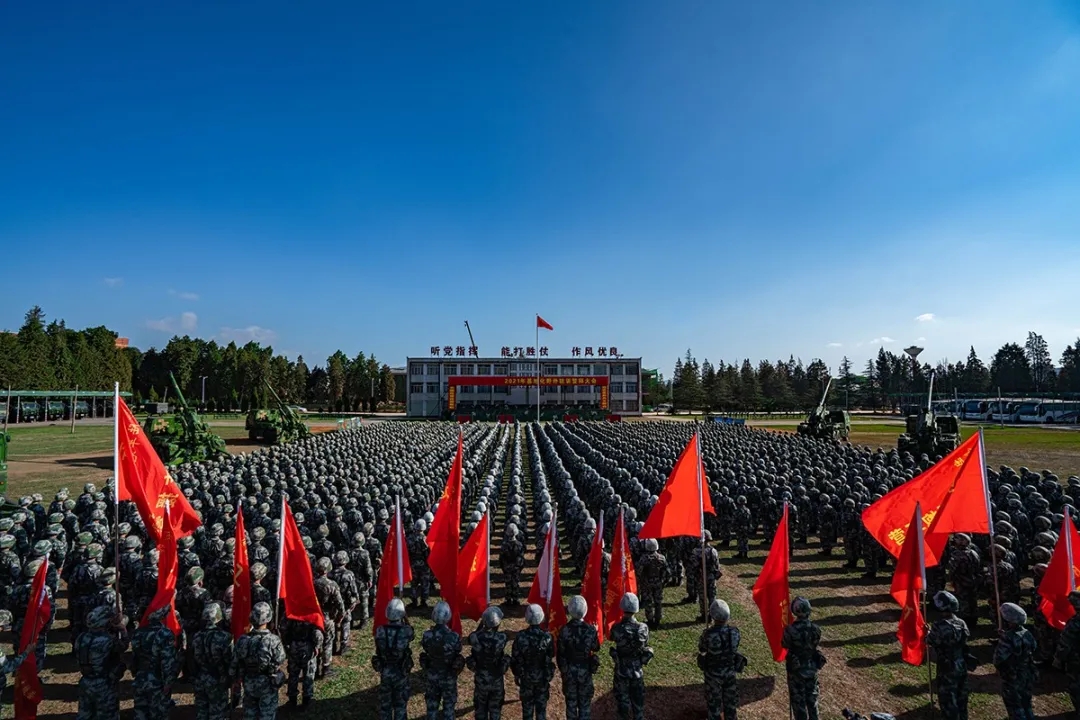 誓师动员气壮山河