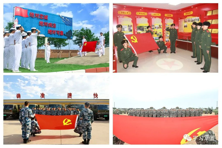 与党旗同框,重温入党誓词……他们这样为党庆生