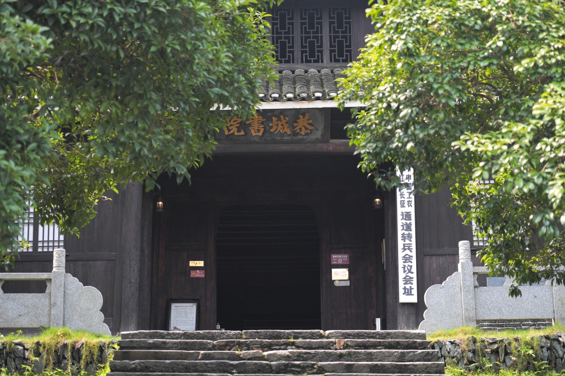 这是位于湖南通道侗族自治县的中国工农红军长征通道转兵会议会址(6月