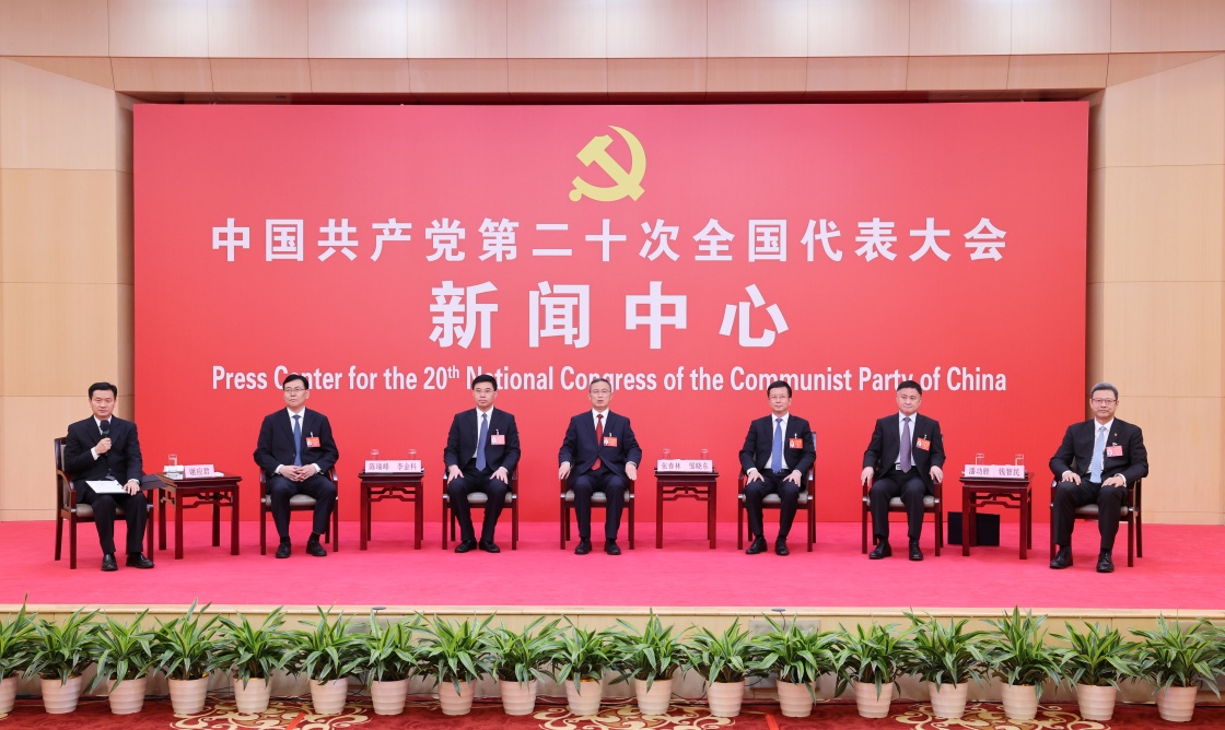 10月20日,中国共产党第二十次全国代表大会新闻中心举行集体采访.