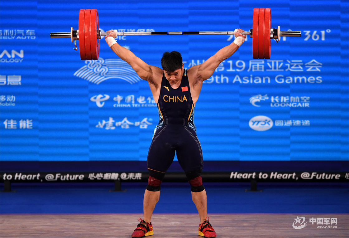 杭州亚运会举重男子96公斤级决赛中国选手田涛夺冠